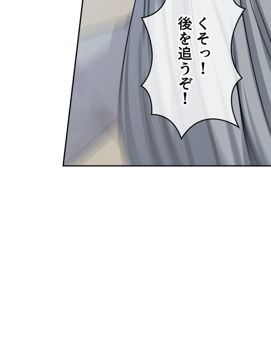 できるメイド様 第58話 - Trang 66