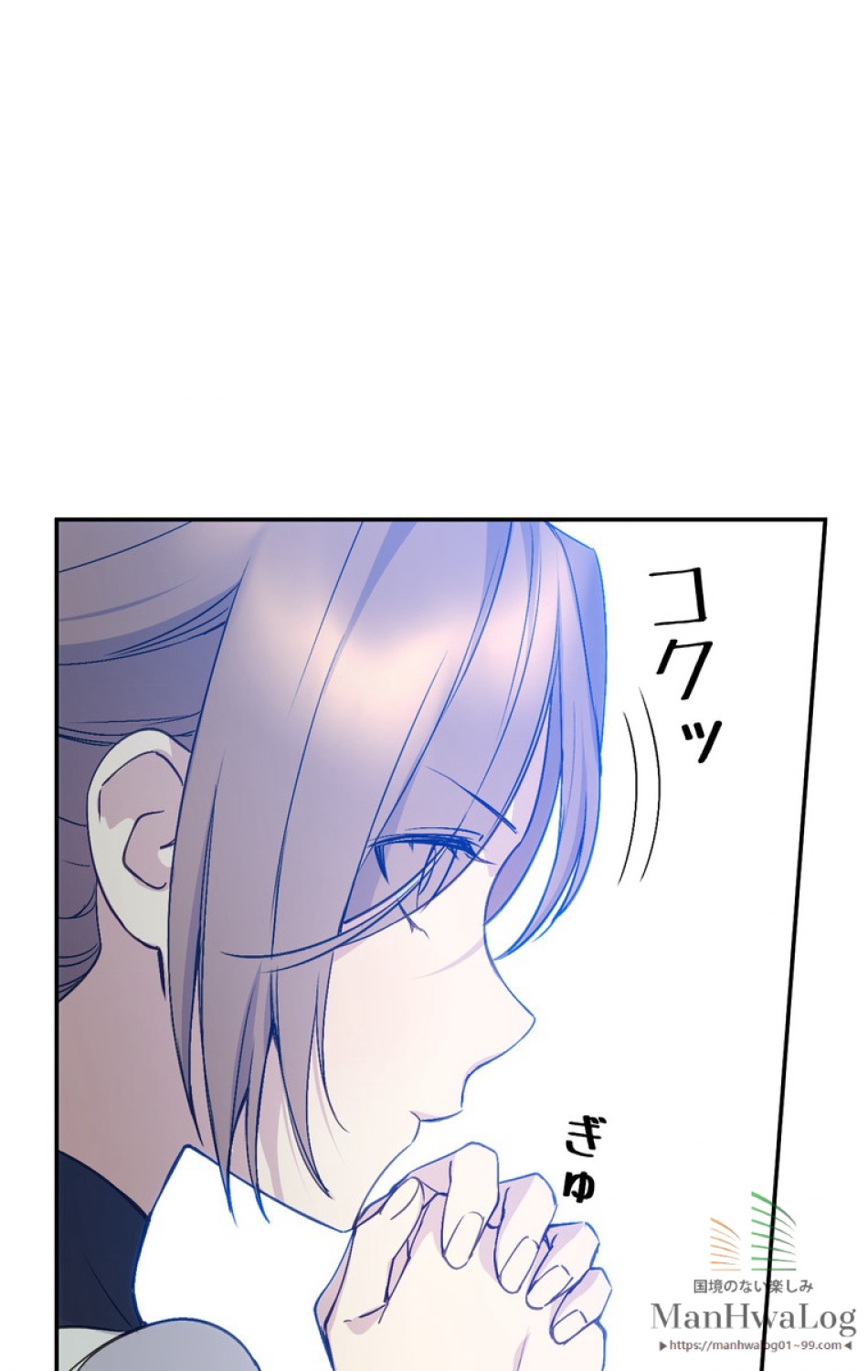 できるメイド様 第6話 - Trang 19