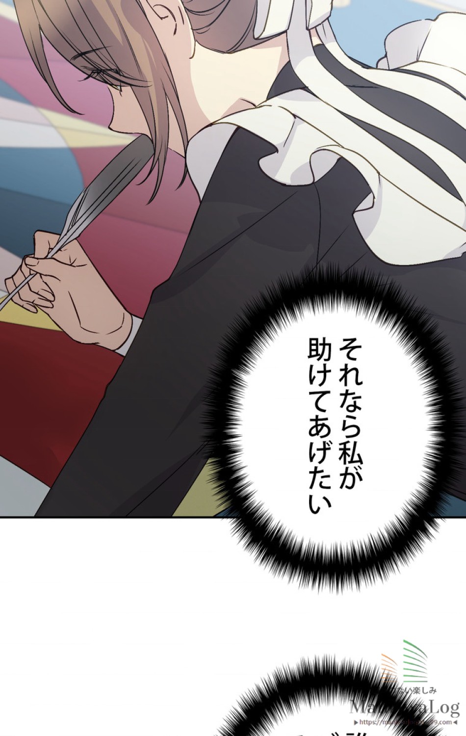 できるメイド様 第6話 - Trang 24