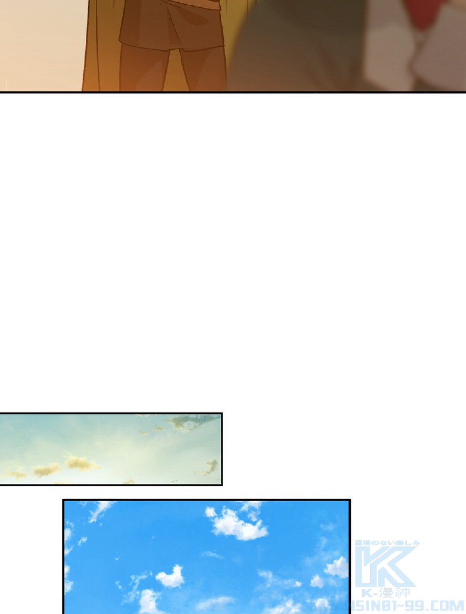 できるメイド様 第60話 - Trang 152