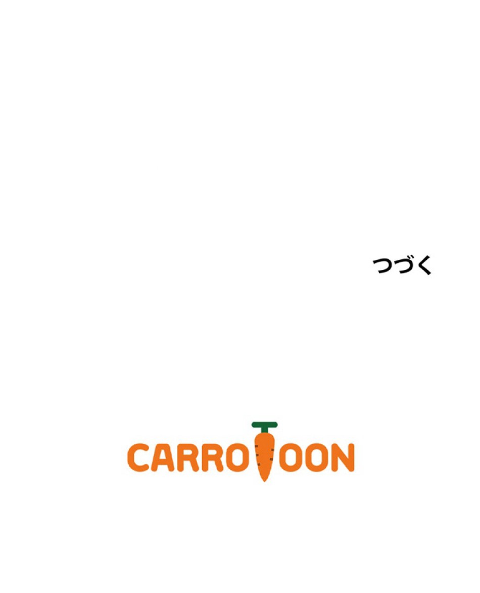 できるメイド様 第61話 - Trang 114