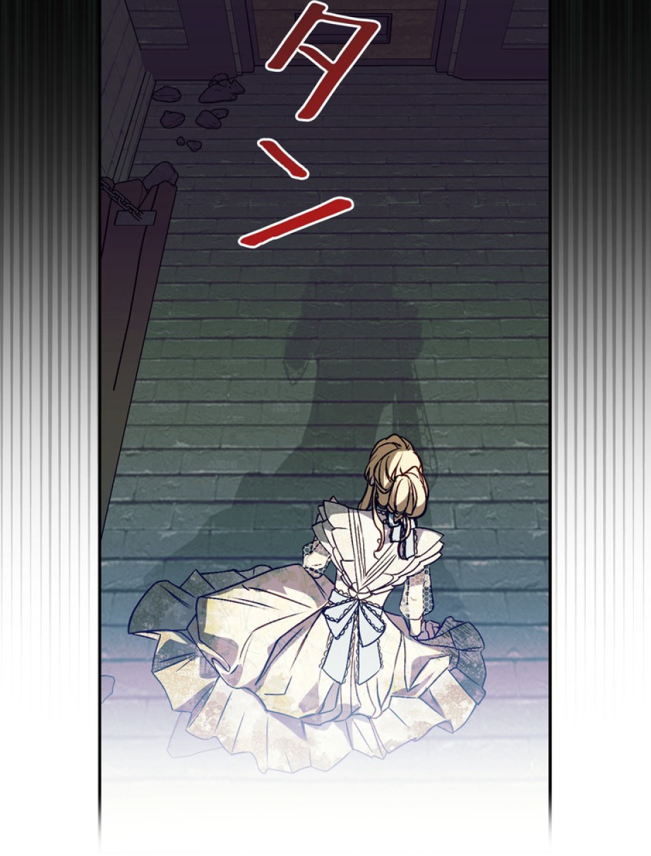 できるメイド様 第63話 - Trang 36