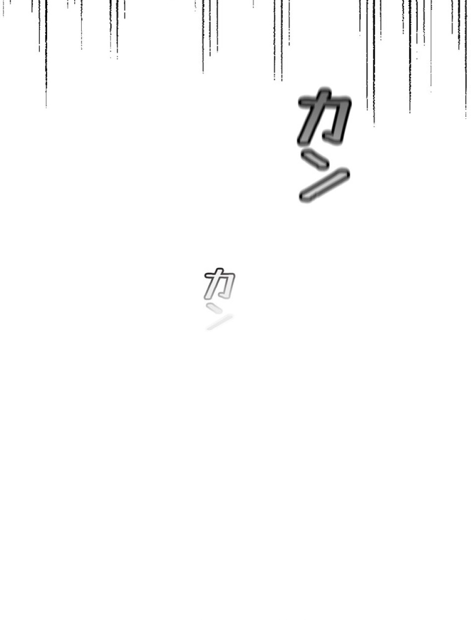 できるメイド様 第63話 - Trang 52