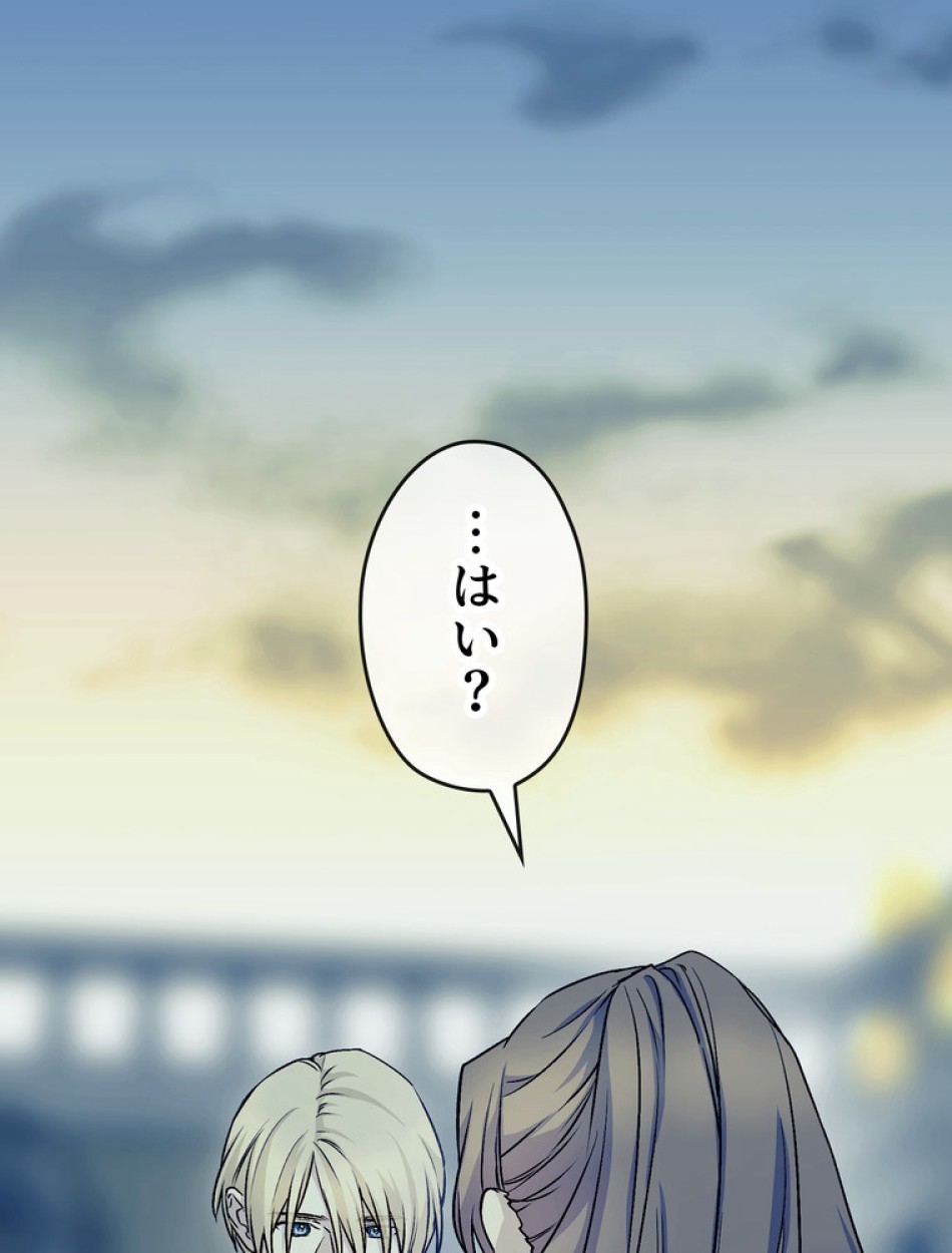 できるメイド様 第64話 - Trang 108