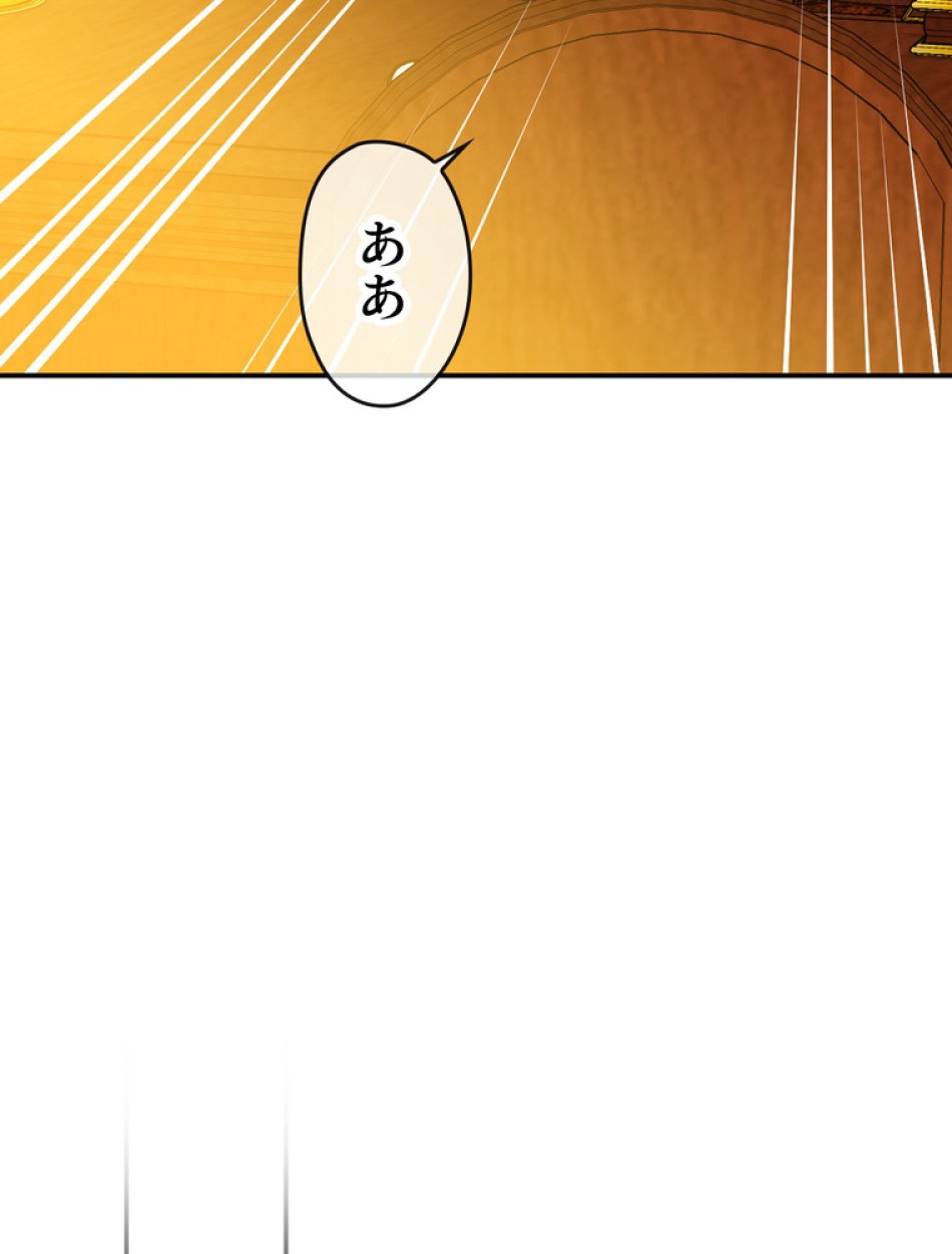 できるメイド様 第64話 - Trang 55