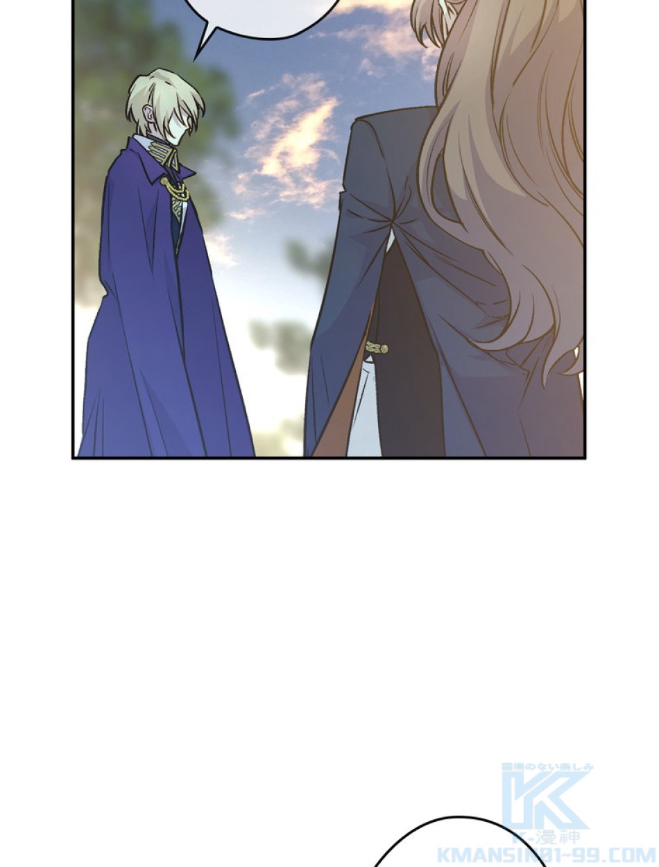できるメイド様 第64話 - Trang 68