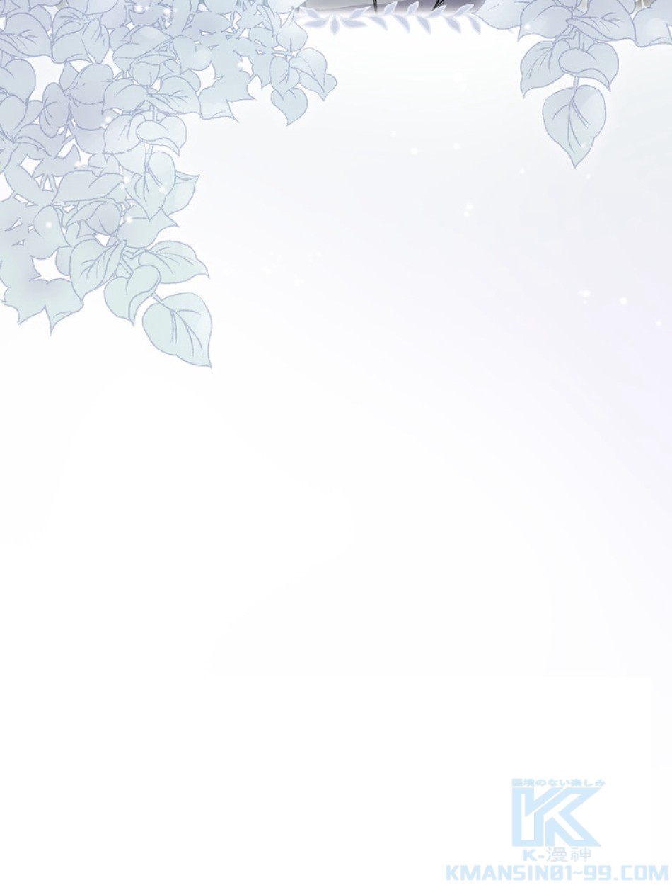 できるメイド様 第65話 - Trang 113