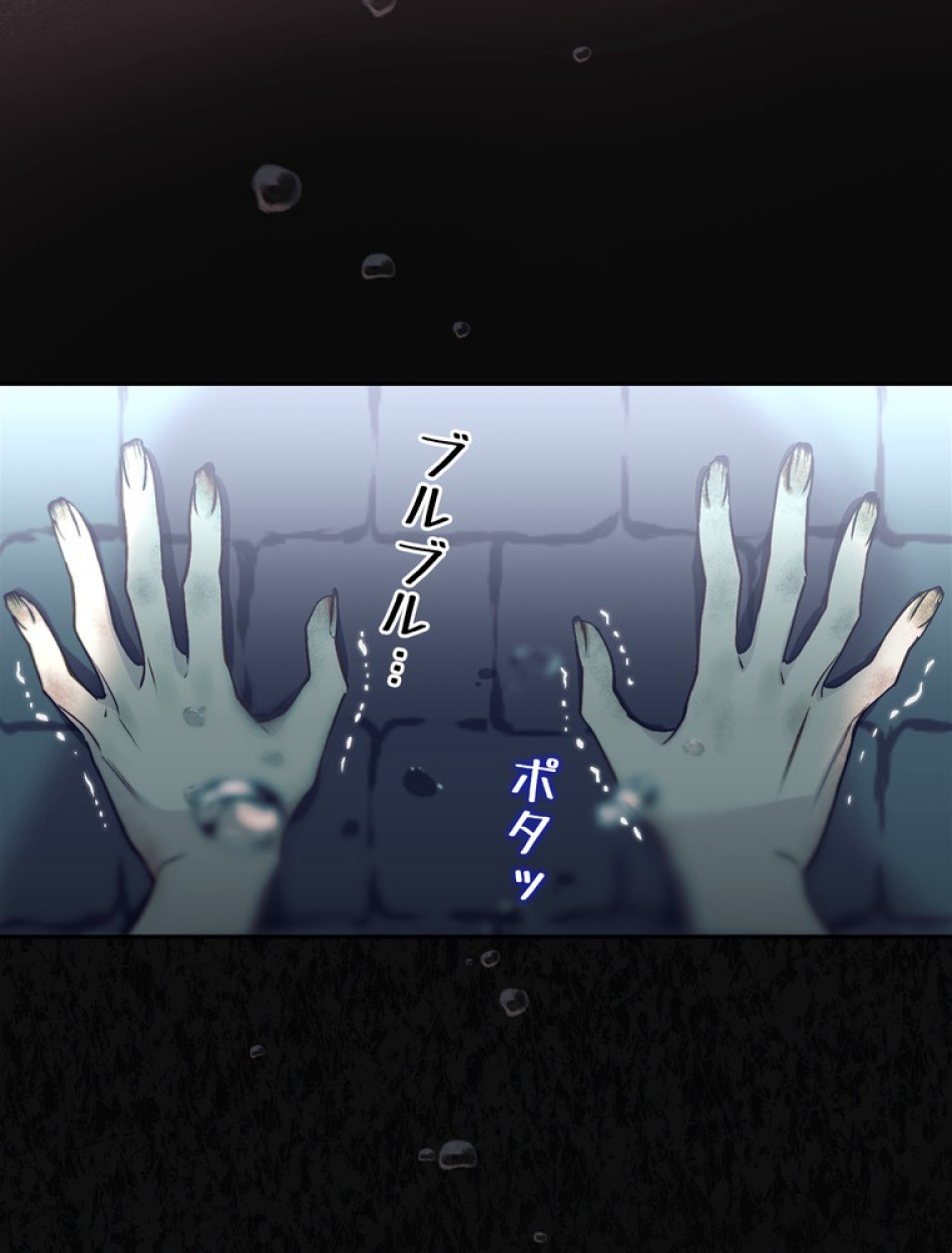 できるメイド様 第65話 - Trang 27