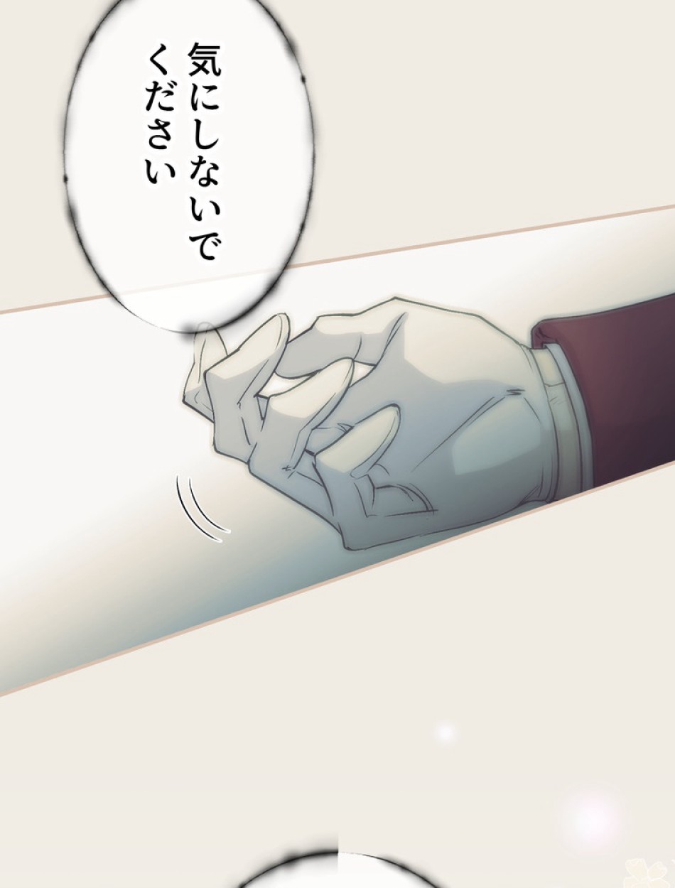 できるメイド様 第66話 - Trang 66