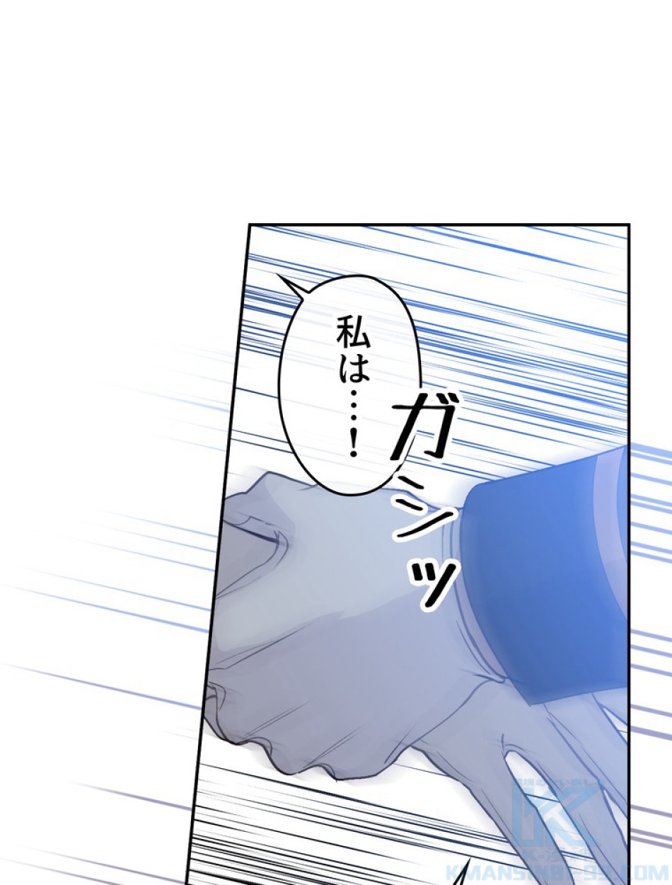 できるメイド様 第68話 - Trang 113