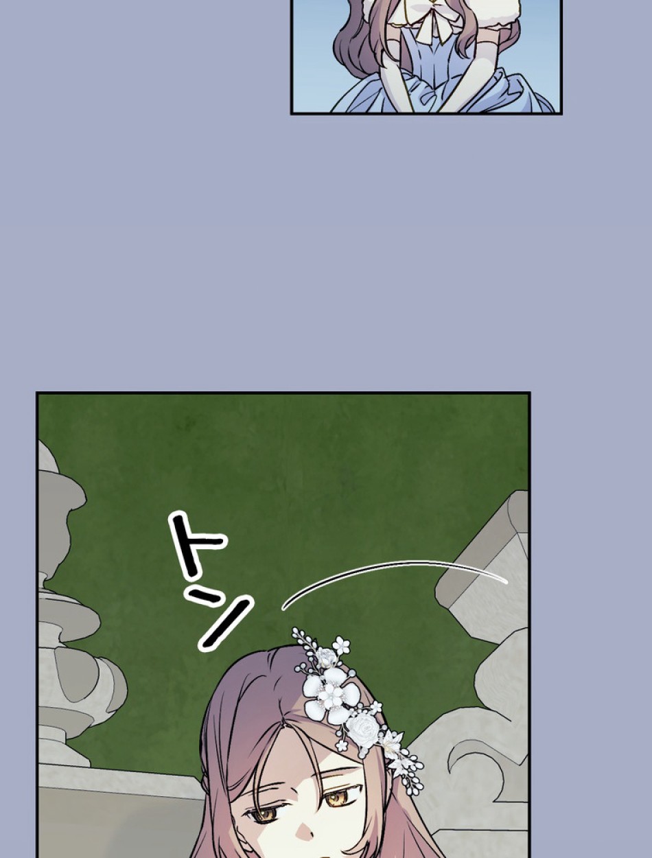 できるメイド様 第69話 - Trang 71