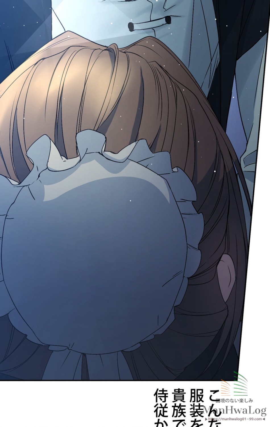 できるメイド様 第7話 - Trang 40