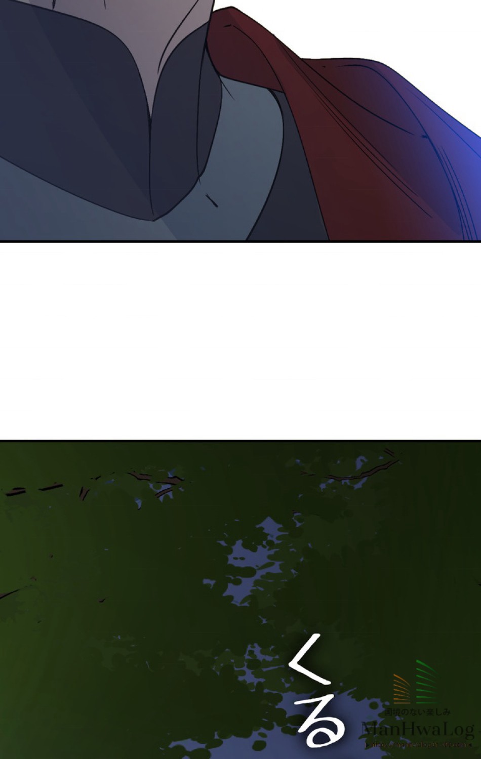 できるメイド様 第9話 - Trang 72