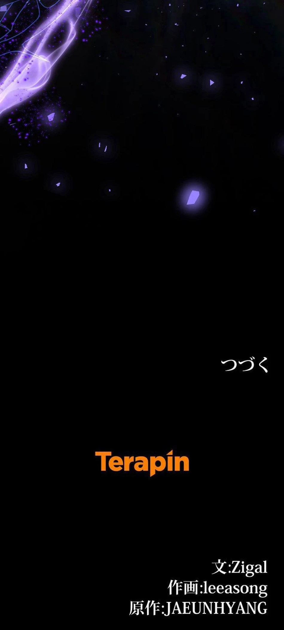悪党たちに育てられてます！ 第110話 - Trang 10