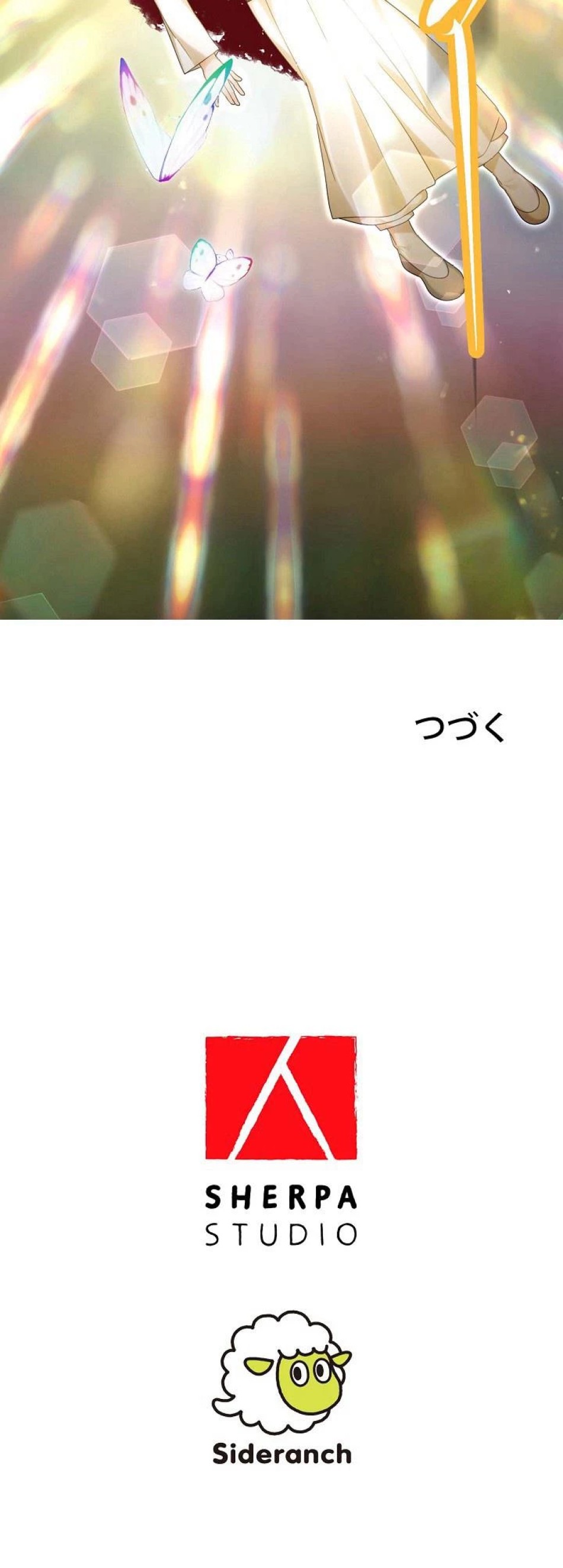 悪女のやり直し 第155話 - Page 10