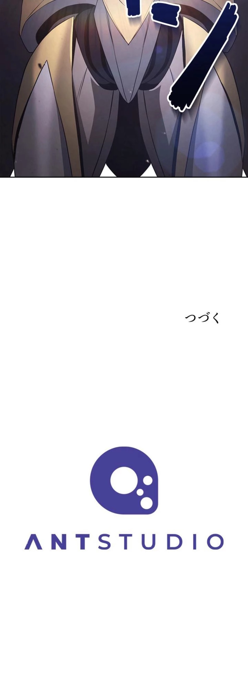 骸骨兵士はダンジョンを守れなかった 第345話 - Trang 12