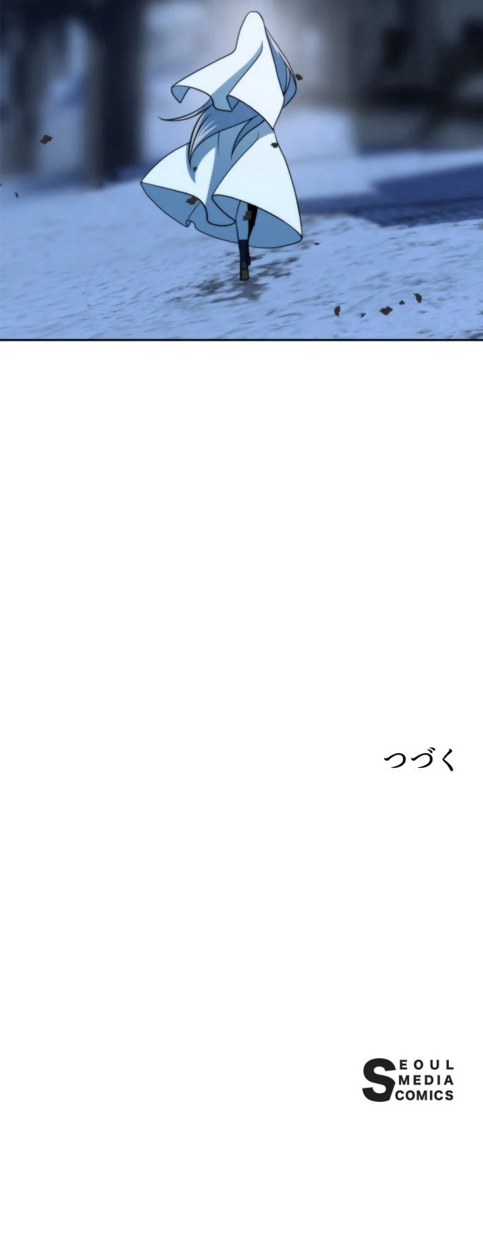 回帰して世界を変える大魔法使い 第172話 - Trang 11
