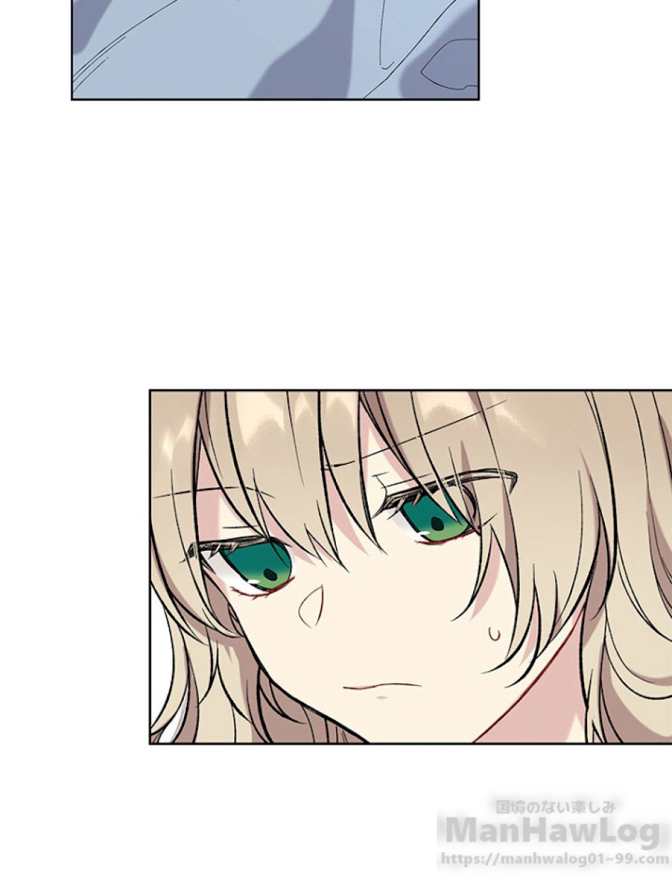 緑陰の冠 第1話 - Page 28
