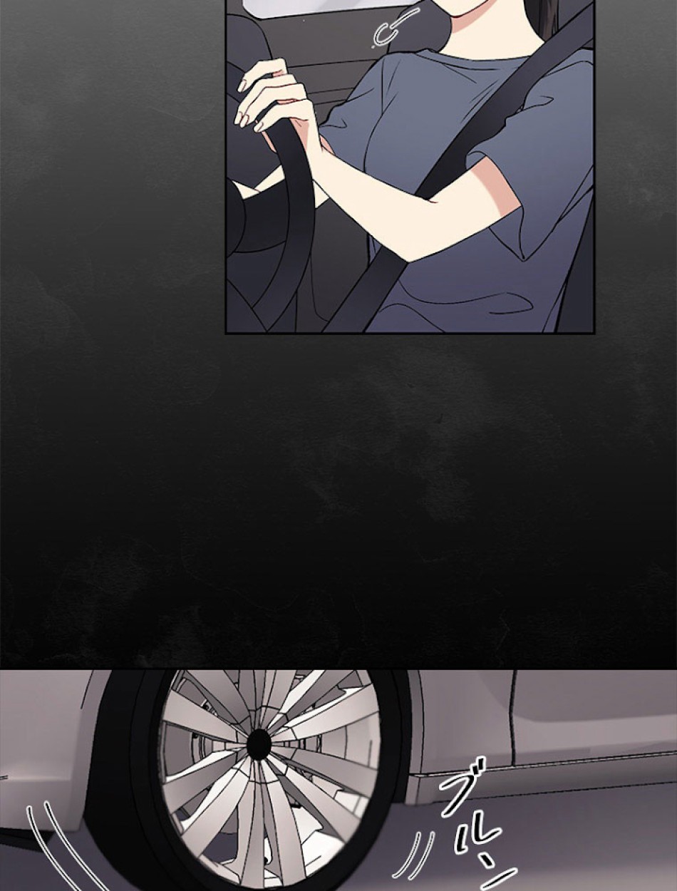 緑陰の冠 第1話 - Page 39