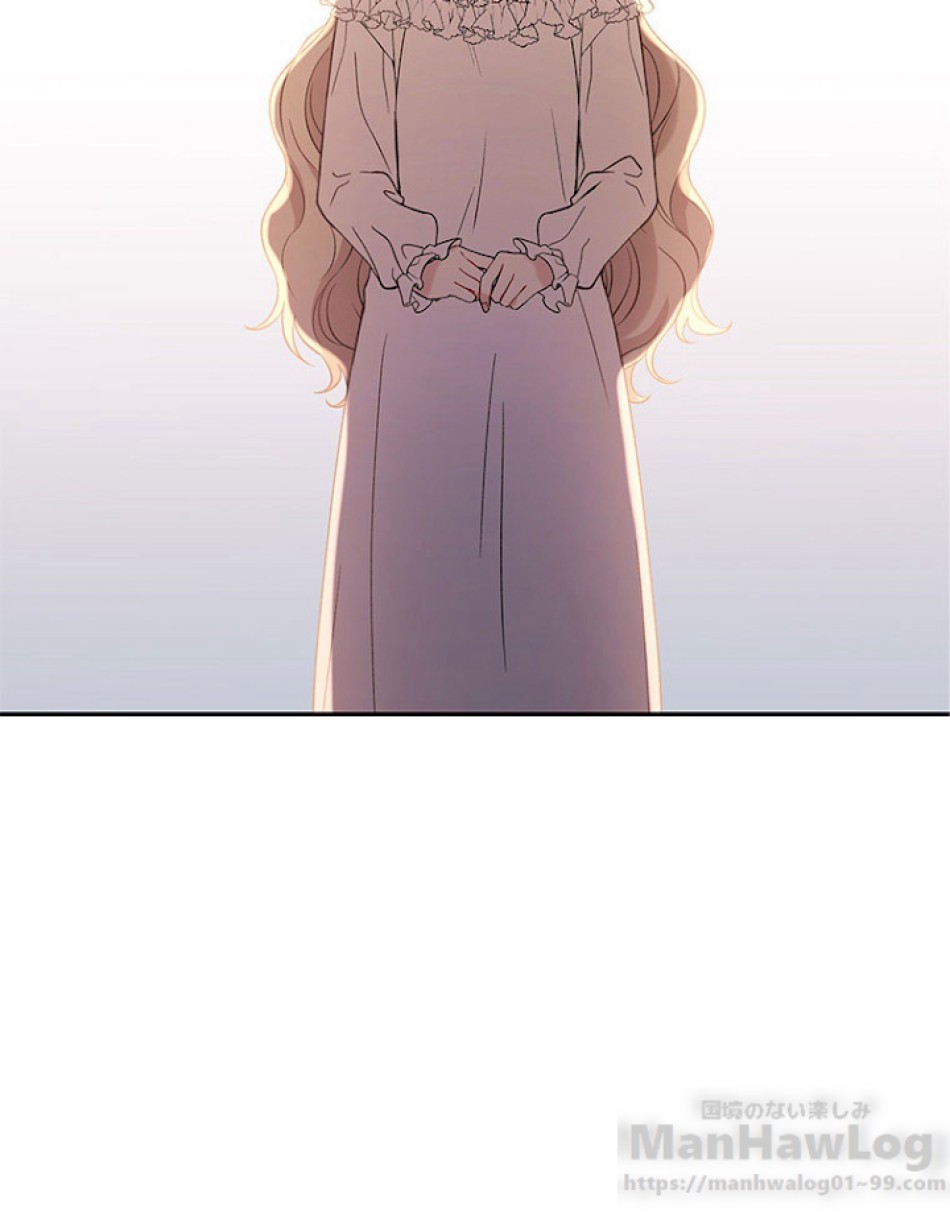 緑陰の冠 第1話 - Page 70