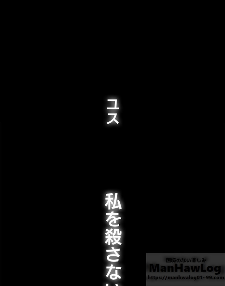緑陰の冠 第10話 - Page 1