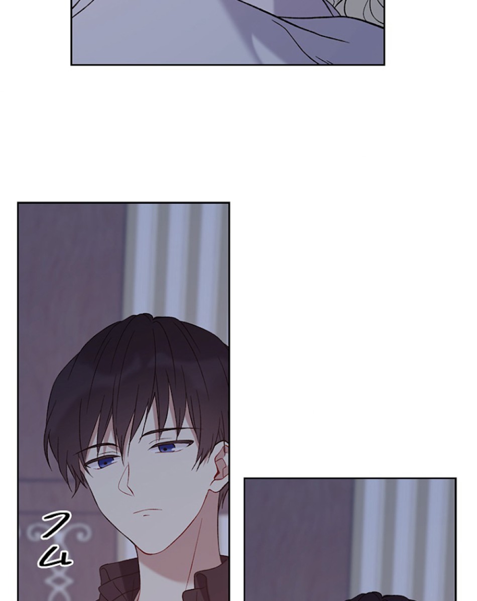緑陰の冠 第10話 - Page 14