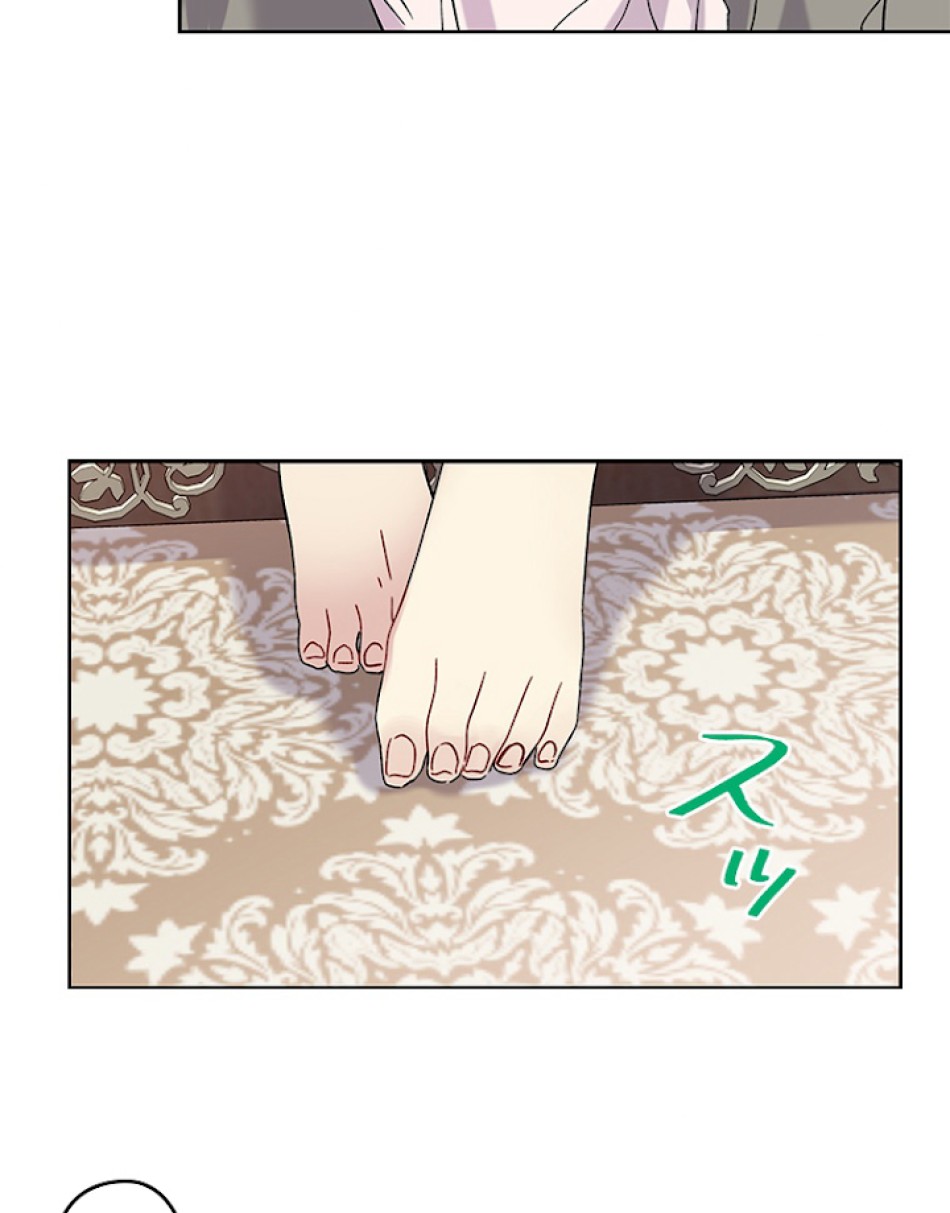 緑陰の冠 第10話 - Page 23