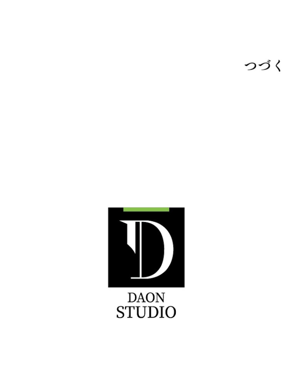 緑陰の冠 第10話 - Page 90