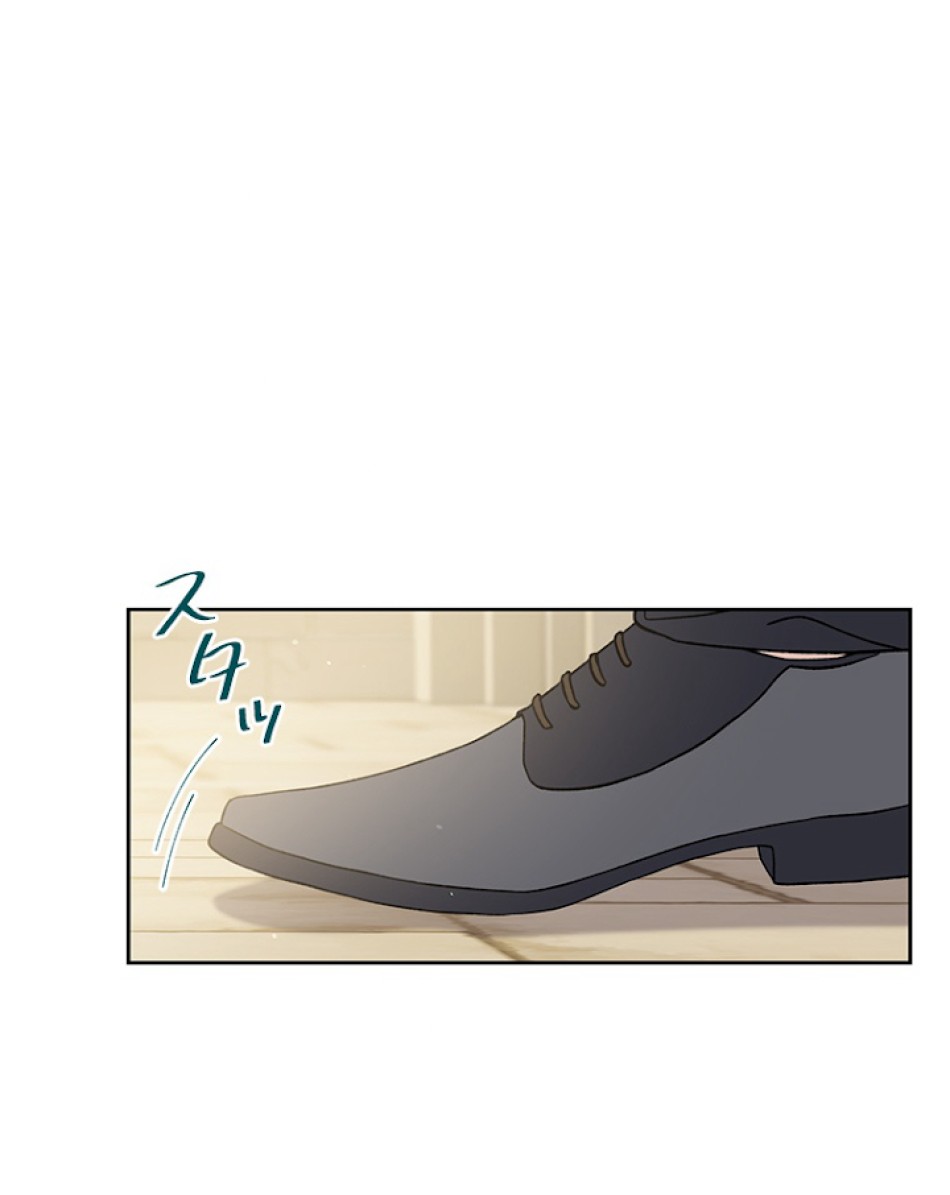 緑陰の冠 第11話 - Page 12