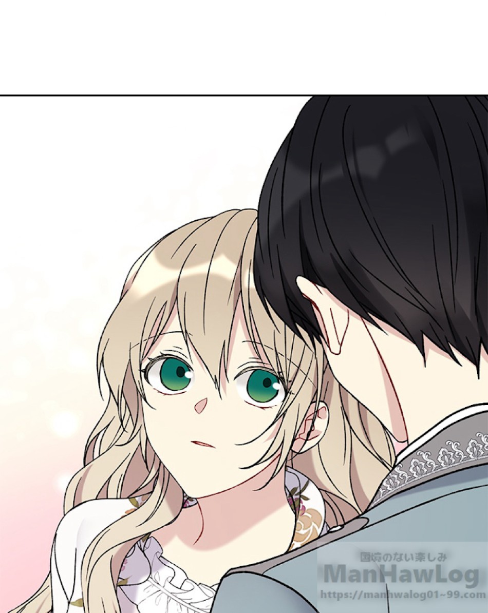 緑陰の冠 第11話 - Page 13
