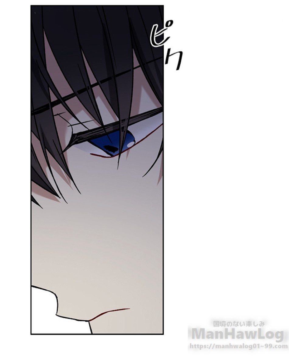 緑陰の冠 第11話 - Page 22