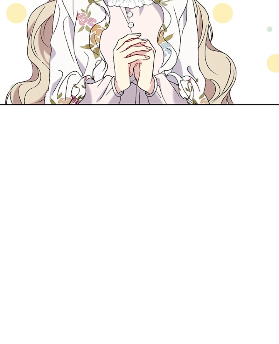 緑陰の冠 第11話 - Page 24