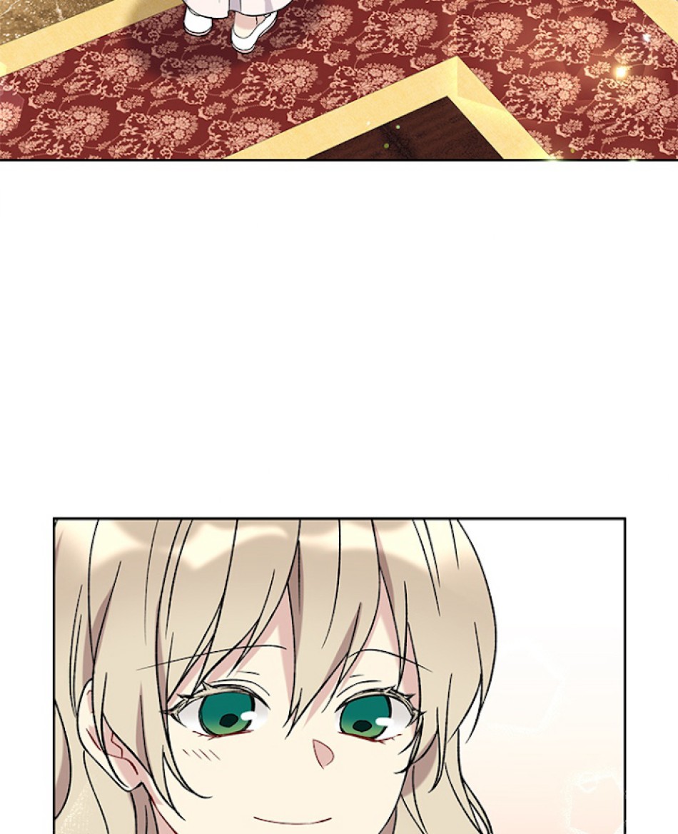 緑陰の冠 第11話 - Page 32