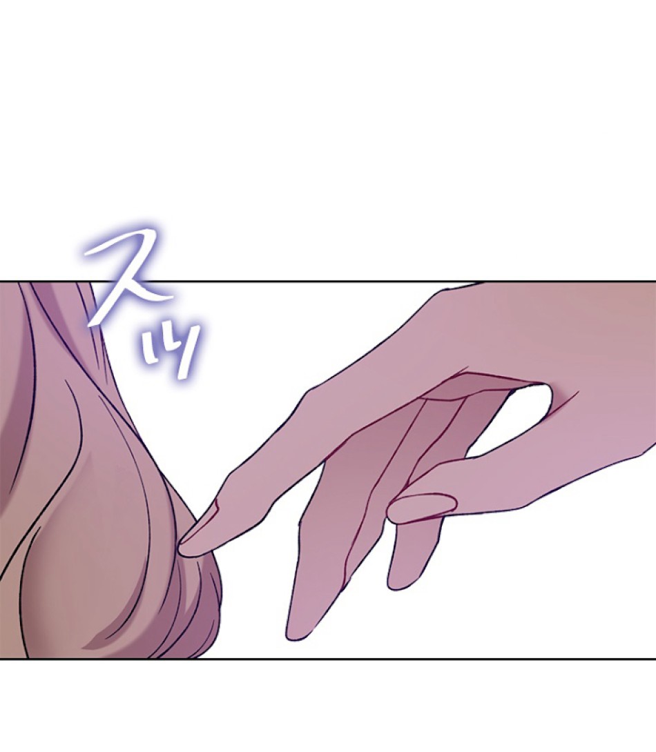 緑陰の冠 第11話 - Page 48