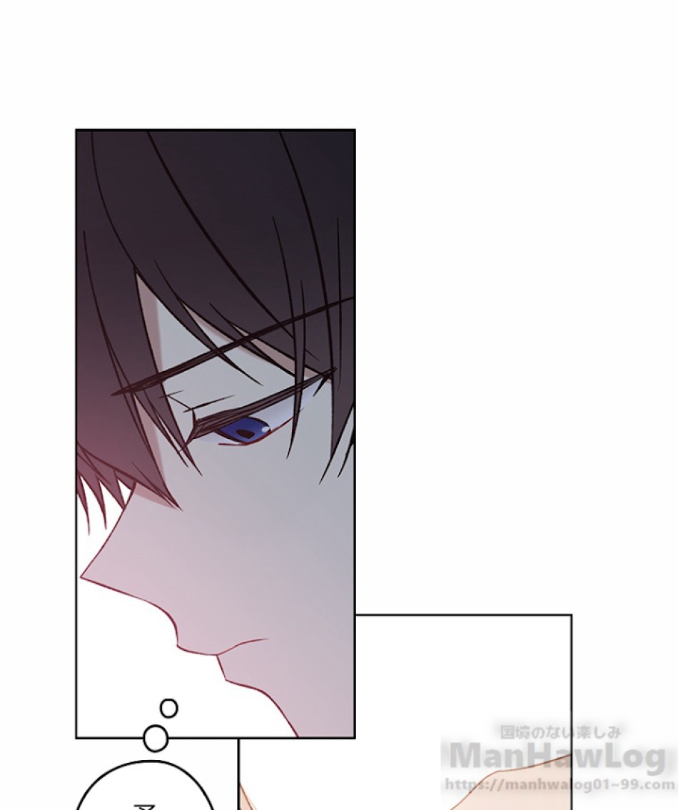 緑陰の冠 第11話 - Page 49