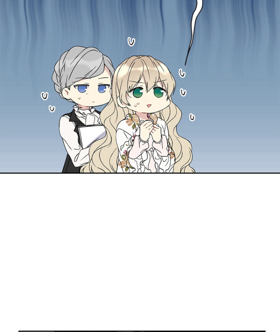 緑陰の冠 第11話 - Page 6