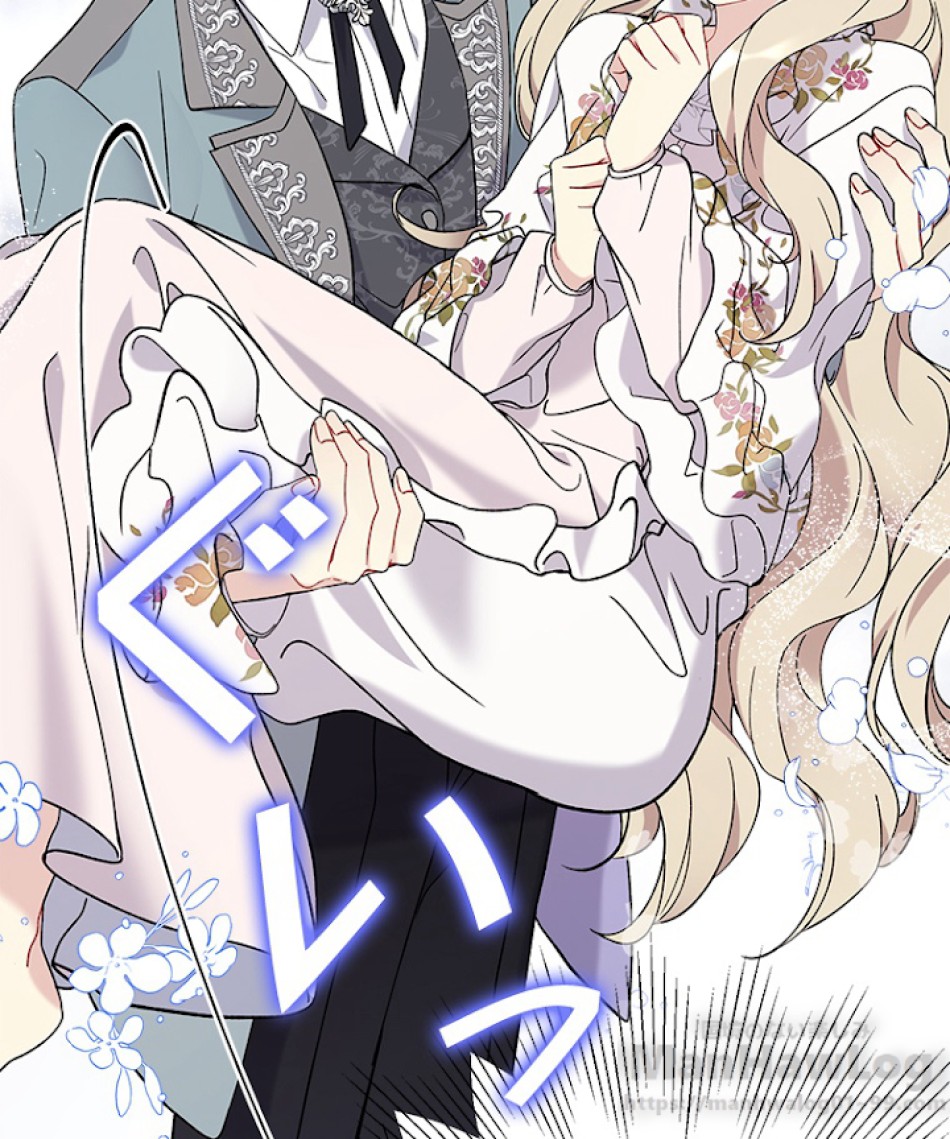 緑陰の冠 第11話 - Page 82