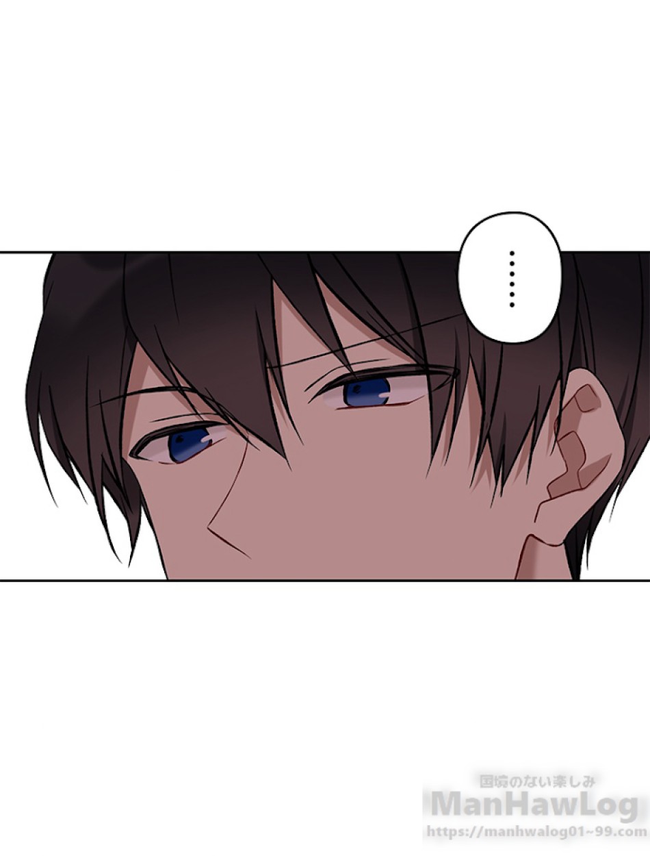 緑陰の冠 第13話 - Page 52