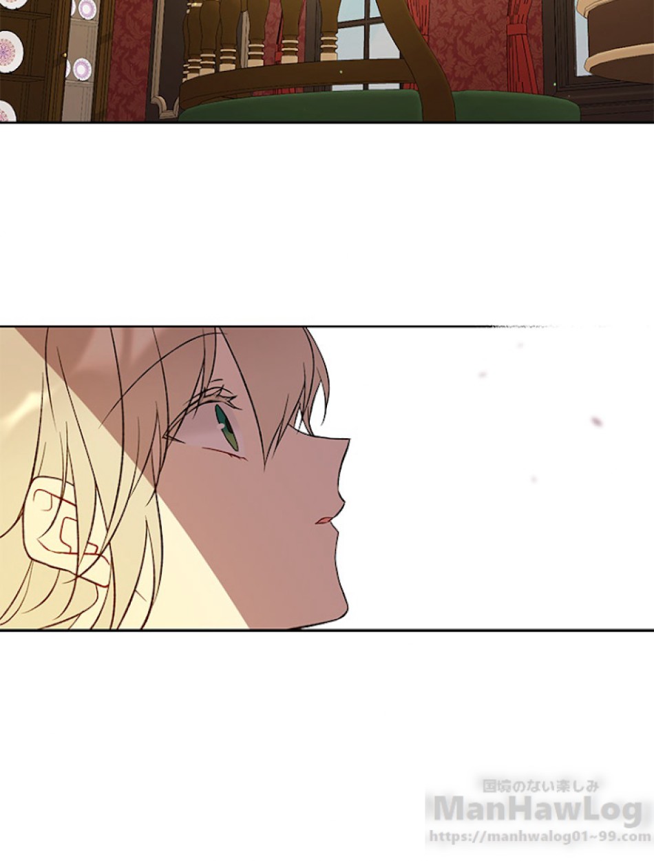 緑陰の冠 第13話 - Page 76