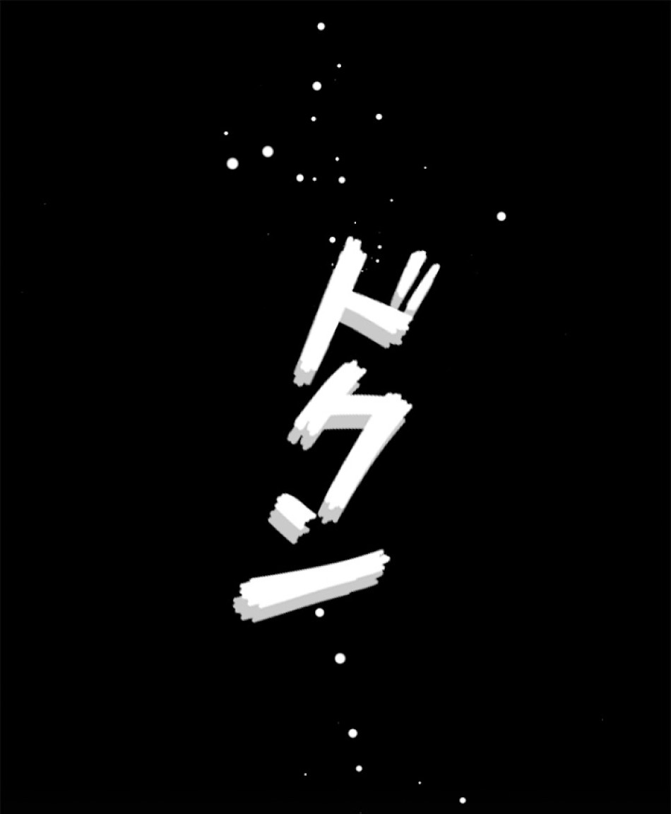 緑陰の冠 第14話 - Page 12