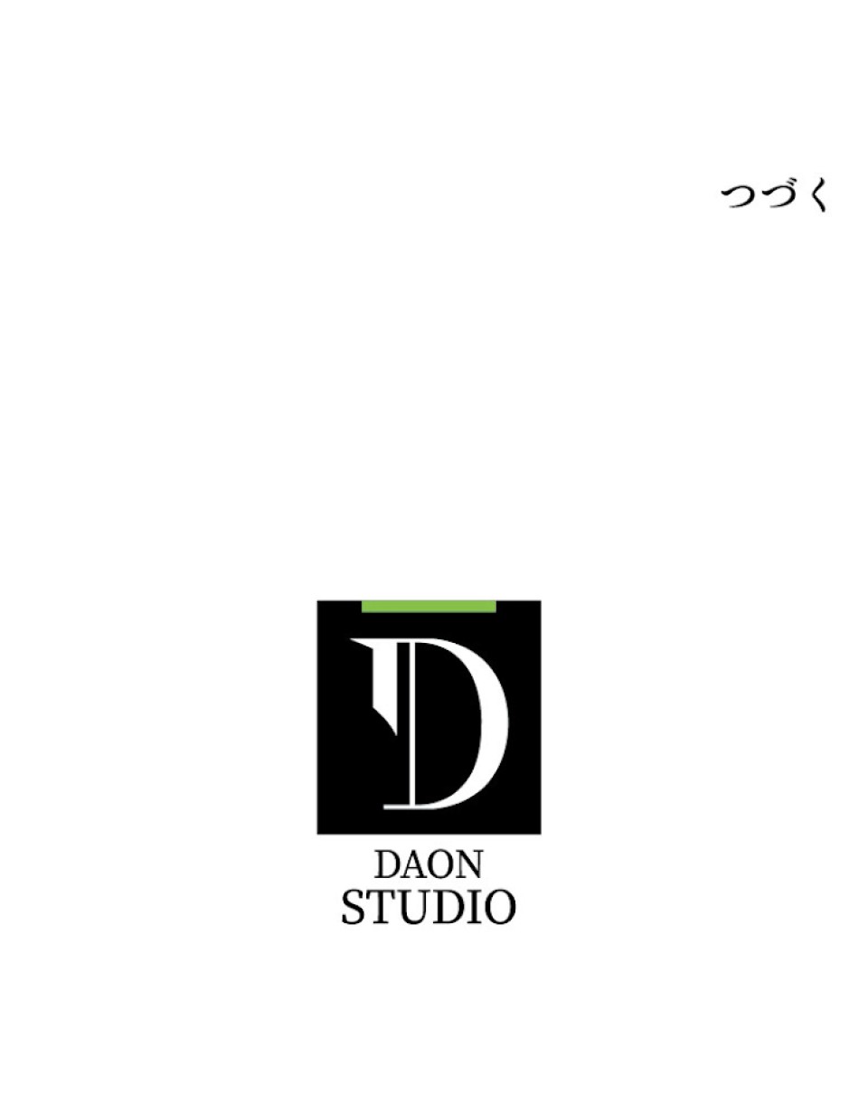 緑陰の冠 第14話 - Page 73