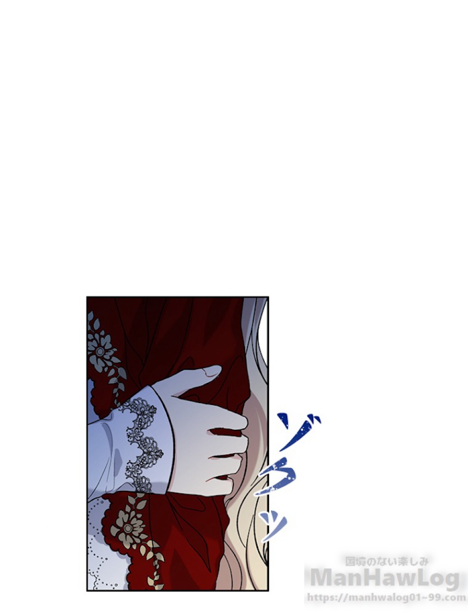 緑陰の冠 第15話 - Page 1