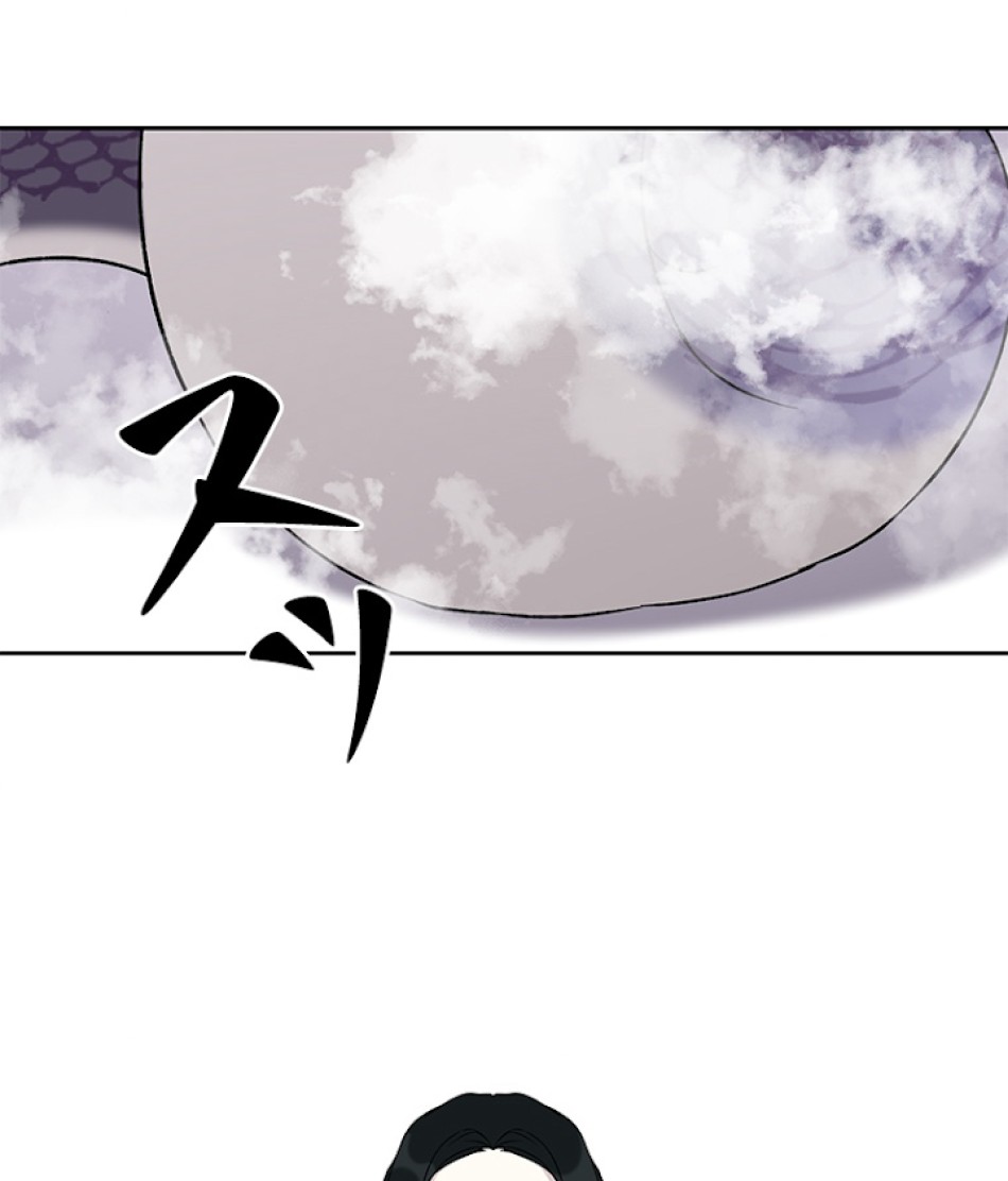 緑陰の冠 第16話 - Page 38