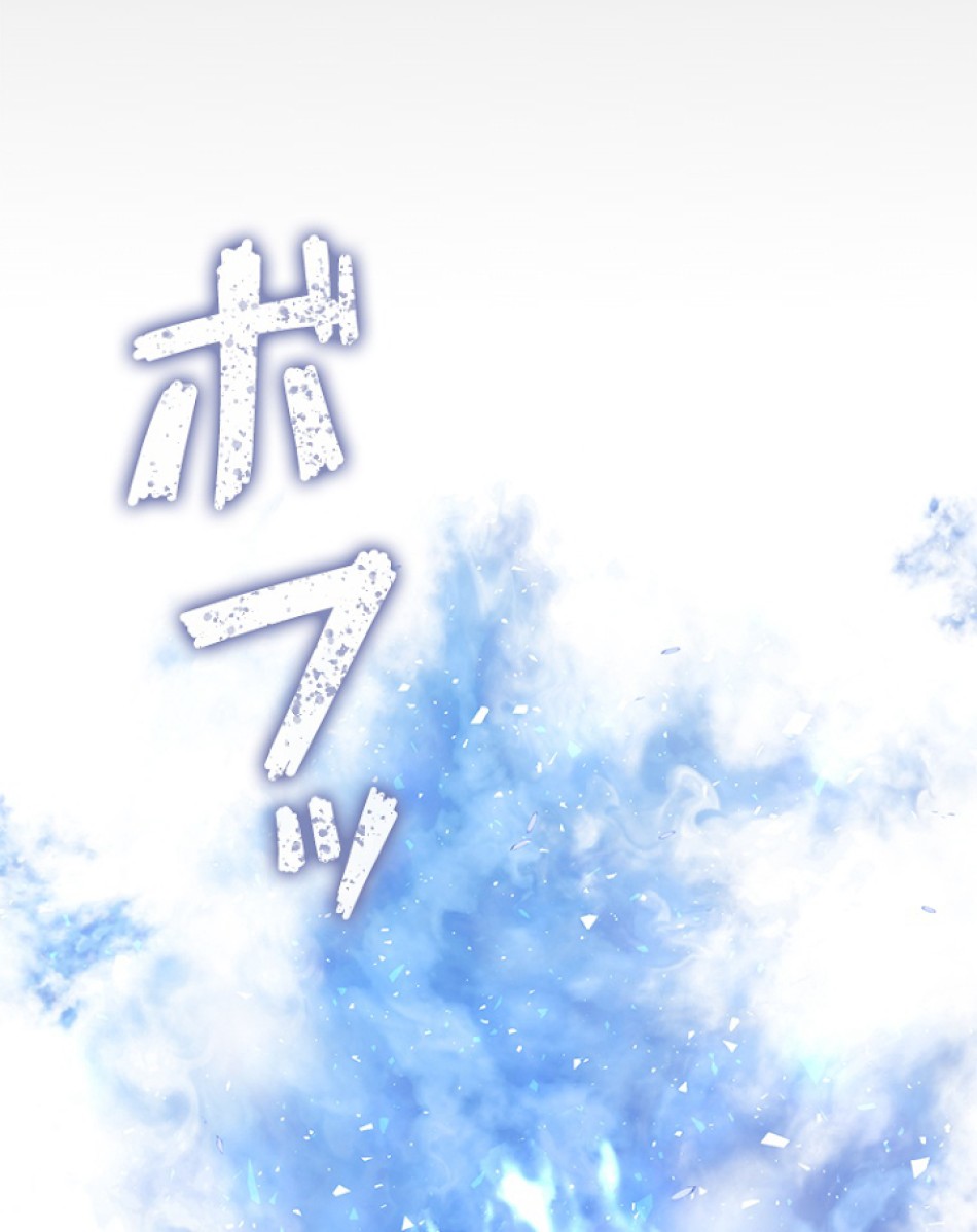 緑陰の冠 第16話 - Page 5