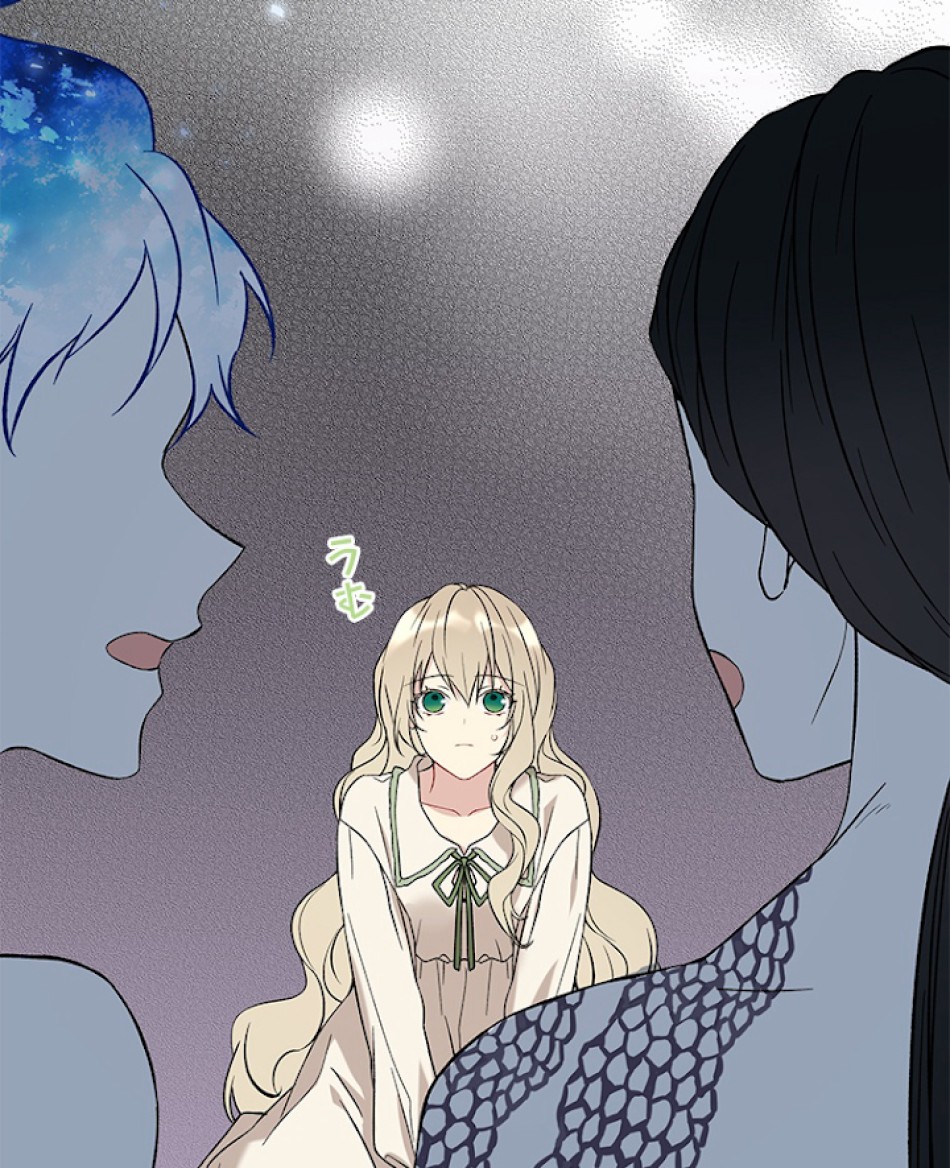 緑陰の冠 第16話 - Page 51