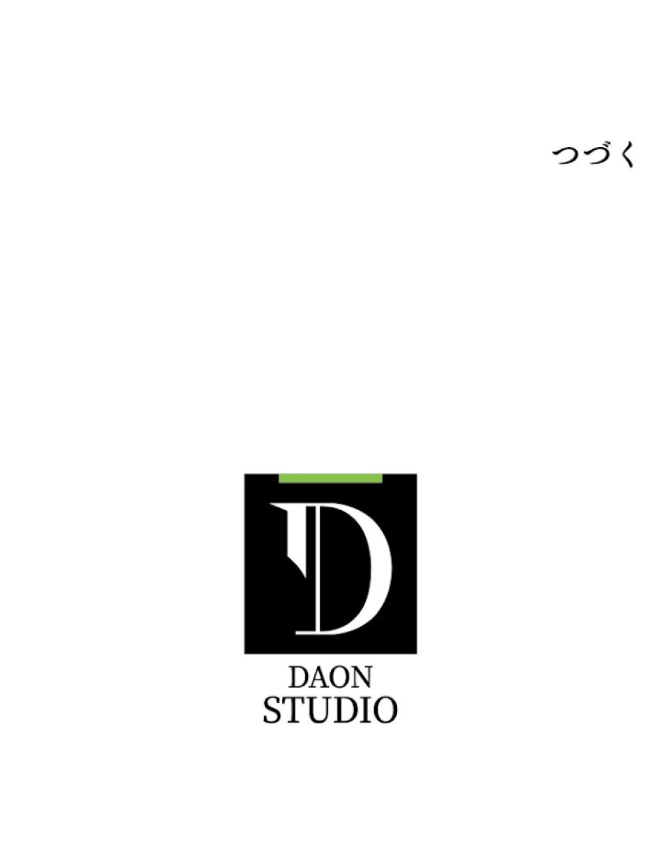 緑陰の冠 第16話 - Page 74