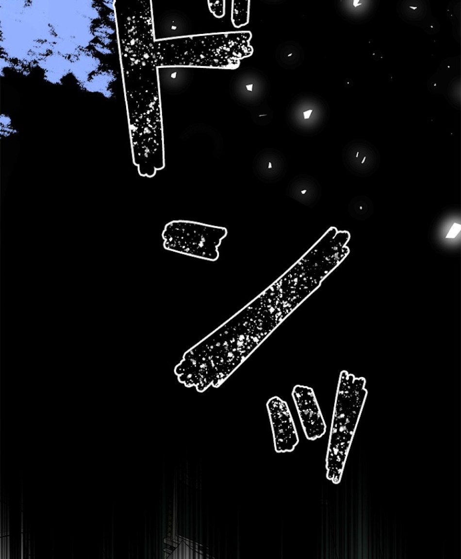 緑陰の冠 第17話 - Page 59