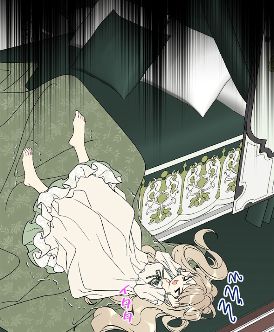 緑陰の冠 第17話 - Page 60