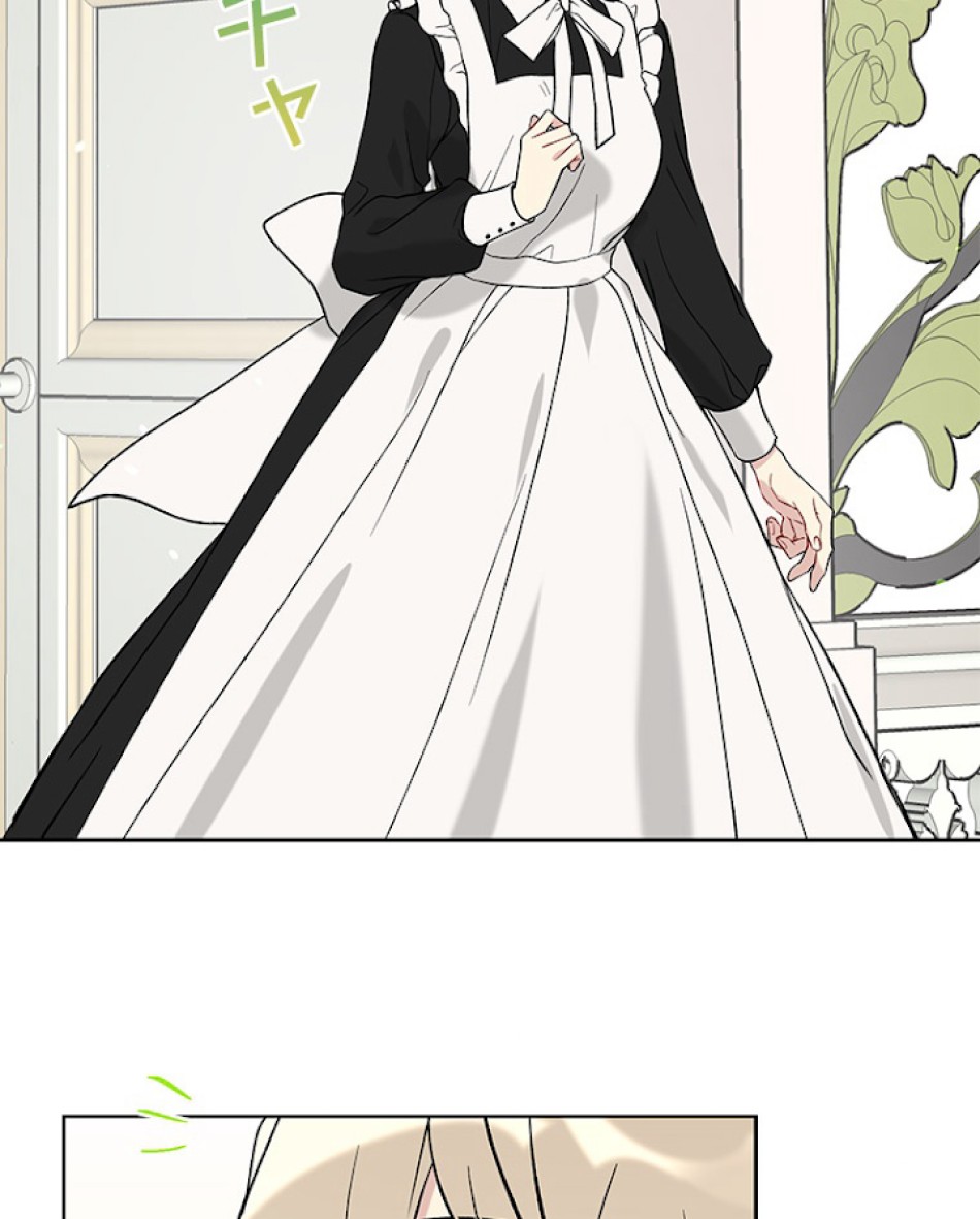 緑陰の冠 第17話 - Page 72