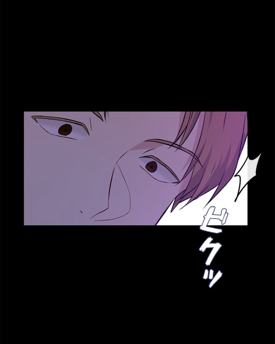 緑陰の冠 第18話 - Page 48